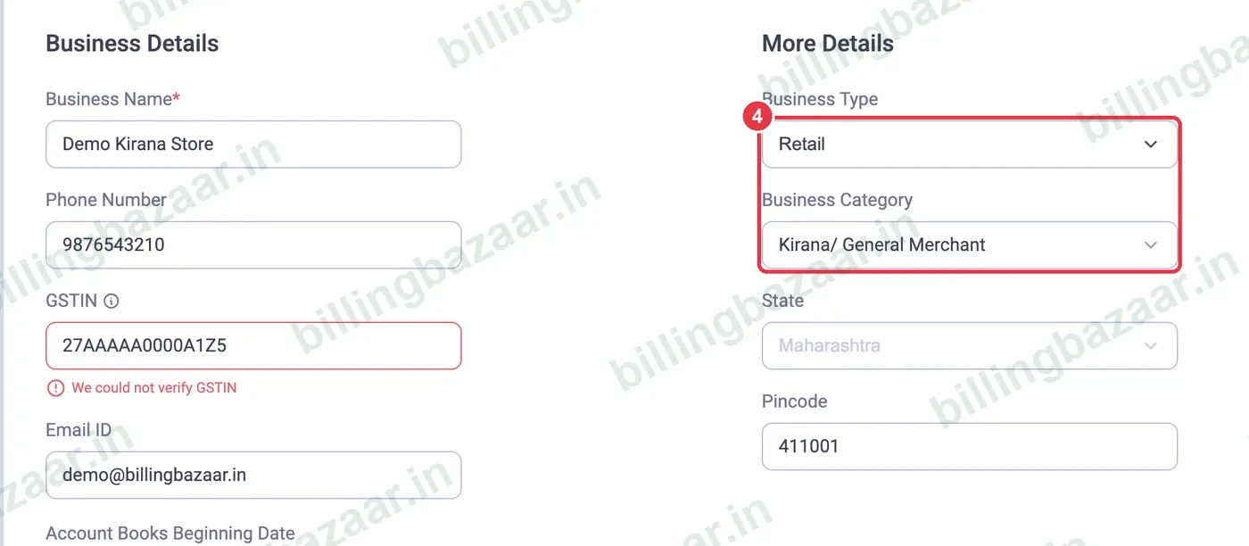 Vyapar business type set to Retail and category Kirana General Merchant