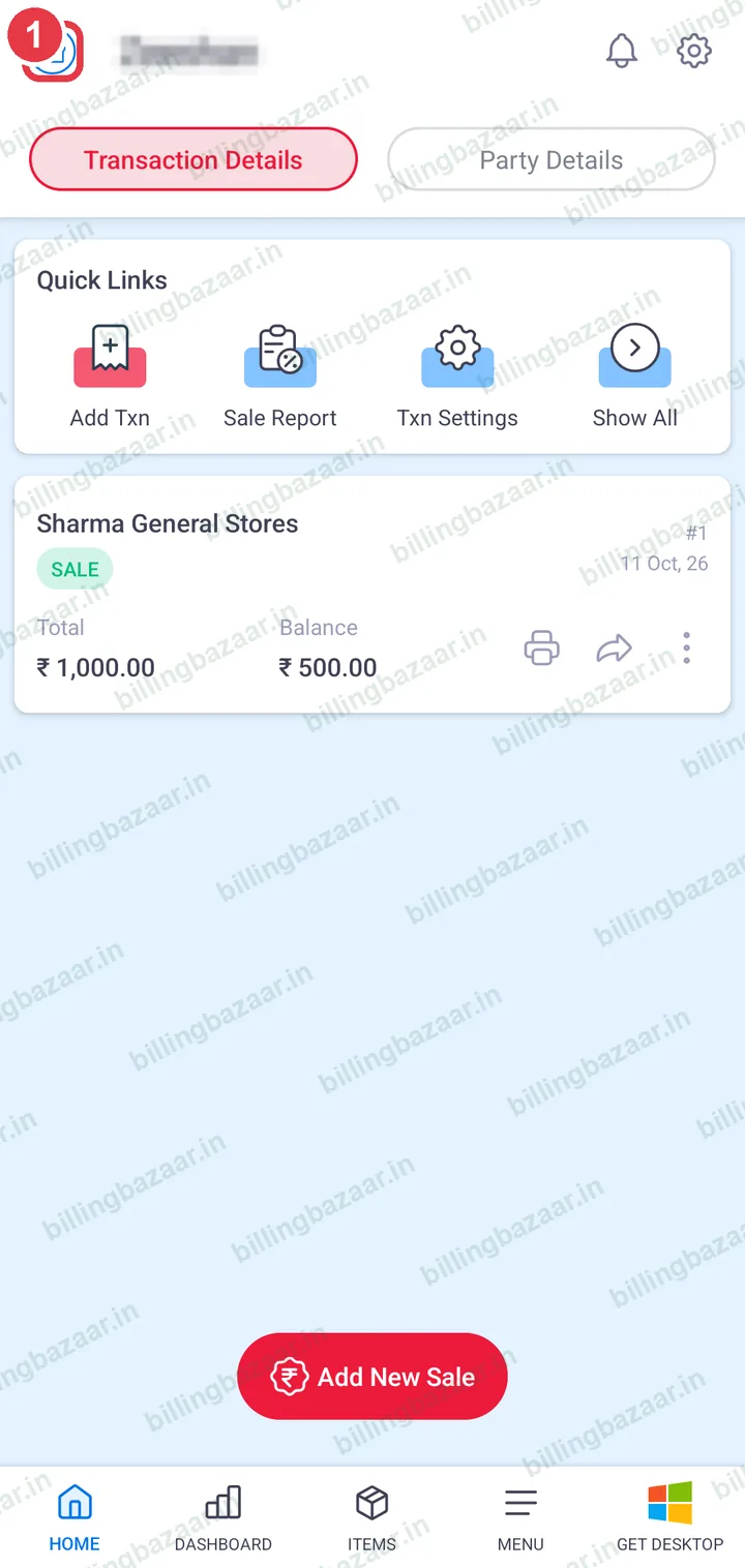 Vyapar app home screen with the business icon highlighted