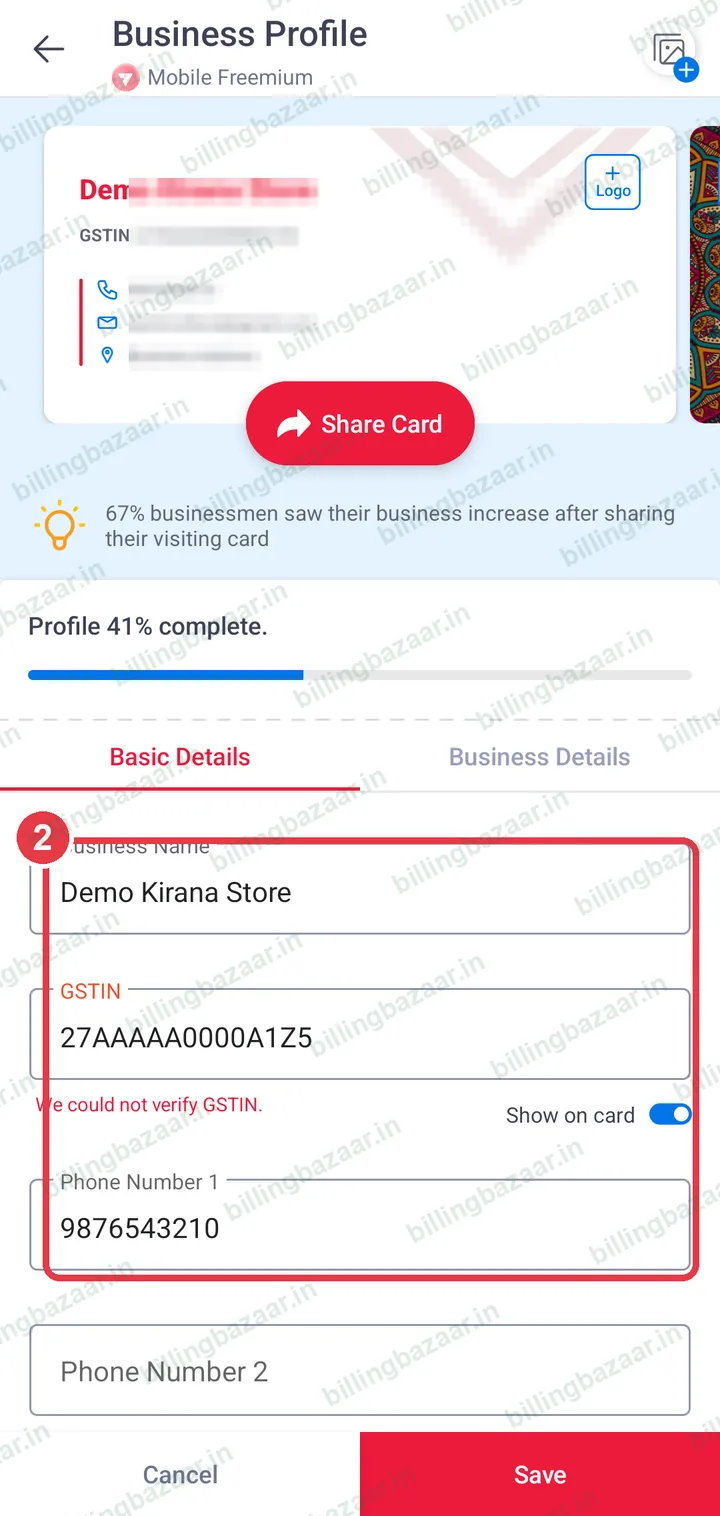 Business name, GSTIN and phone fields in Business Profile