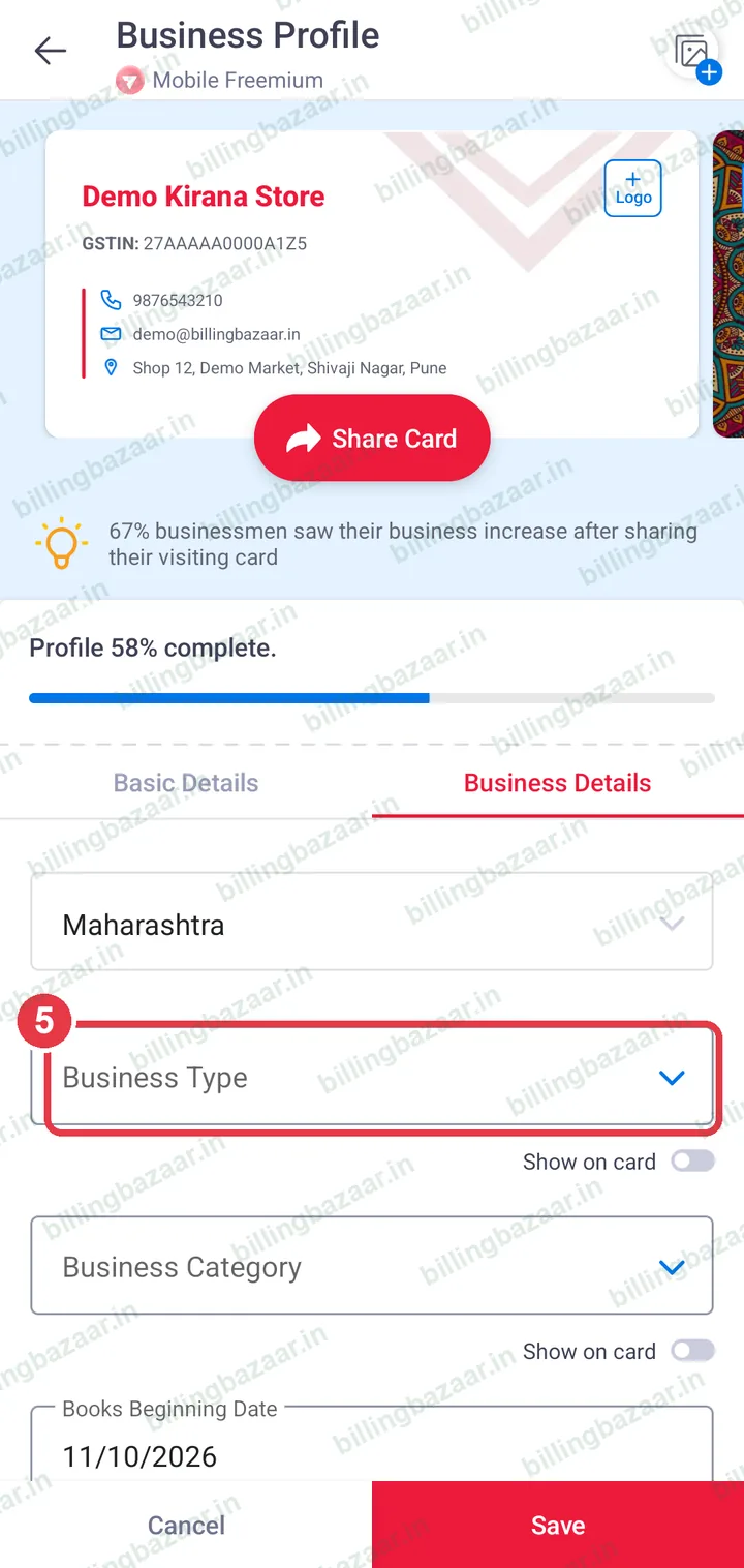 Business Type field highlighted