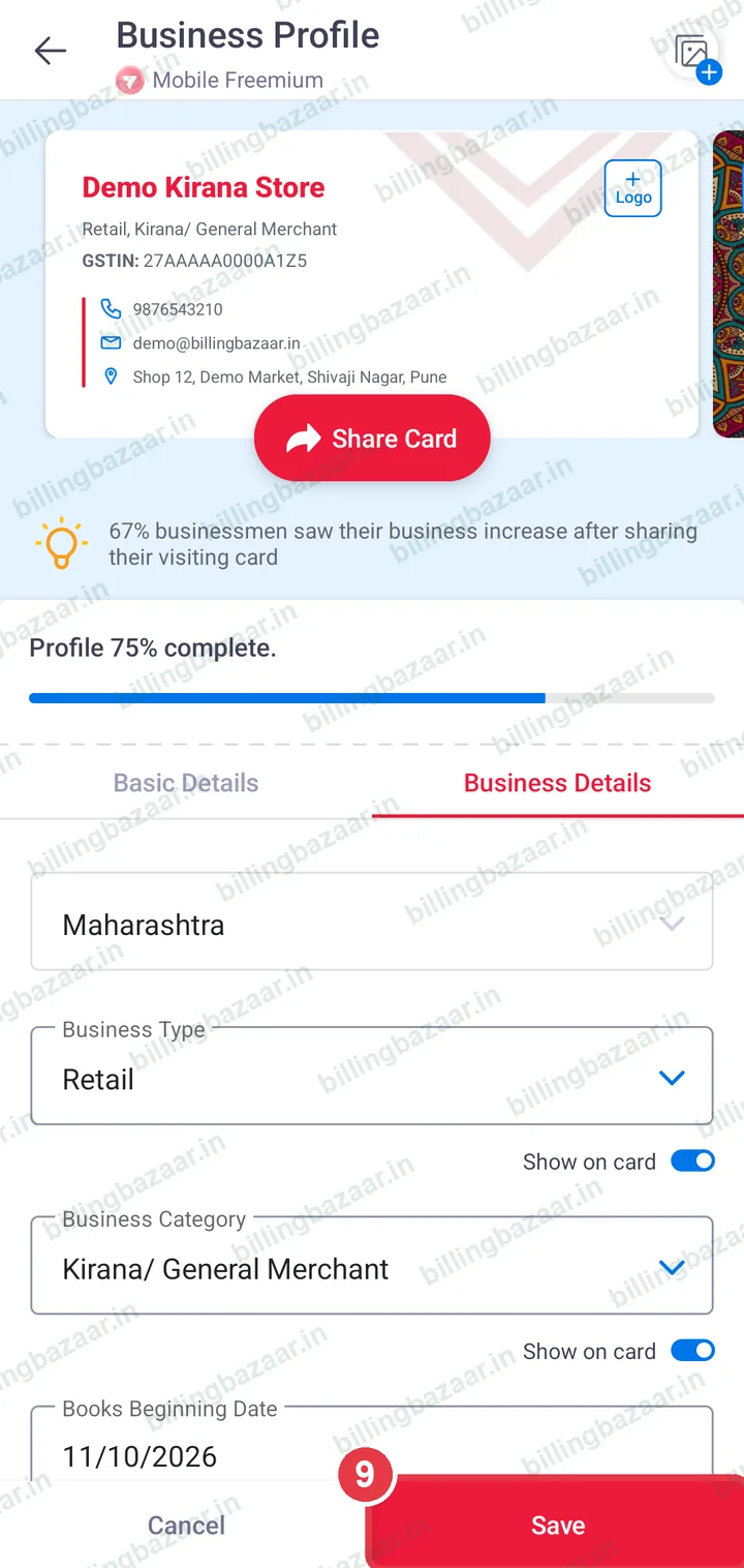 Save button highlighted in Business Profile