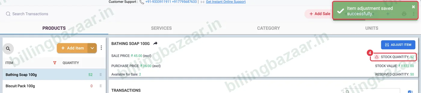 Vyapar stock quantity after adjustment