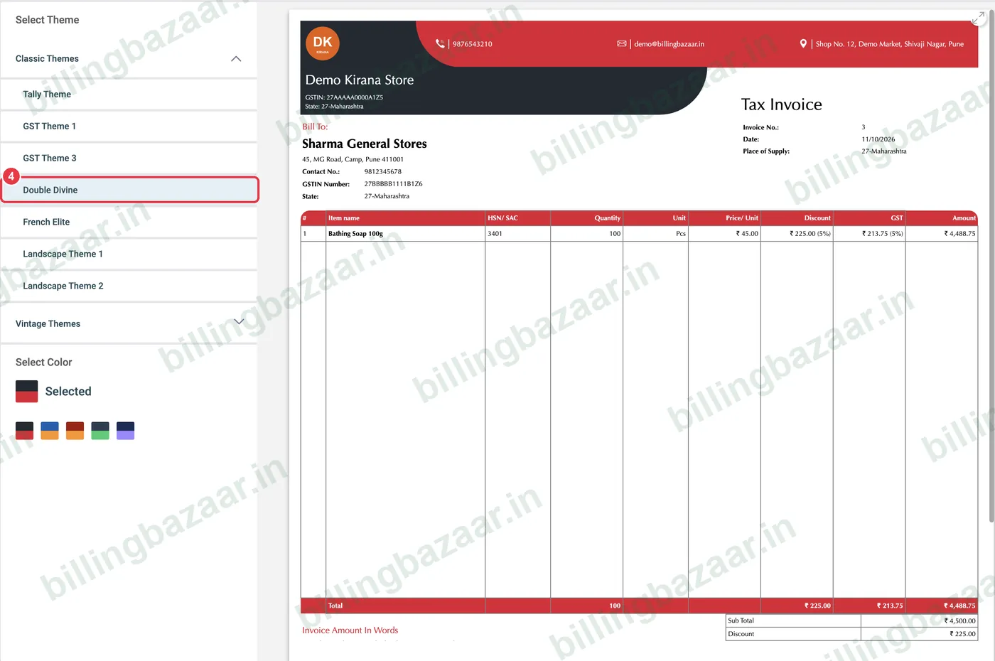 Vyapar Double Divine invoice theme