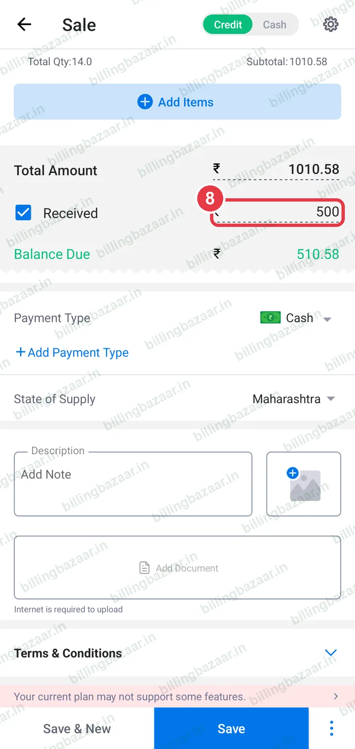 Received amount on the Sale screen