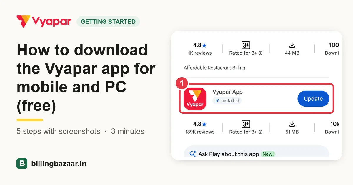 মোবাইল আর PC-র জন্য Vyapar অ্যাপ কীভাবে ডাউনলোড করবেন (ফ্রি)