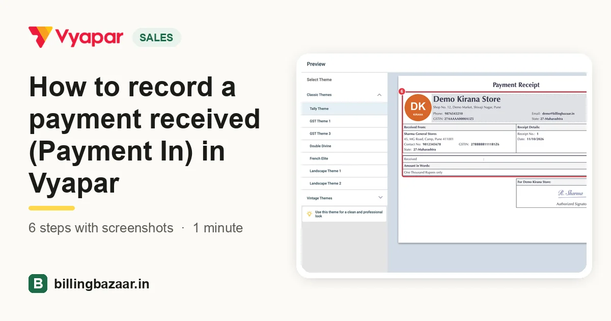 How to record a payment received (Payment In) in Vyapar
