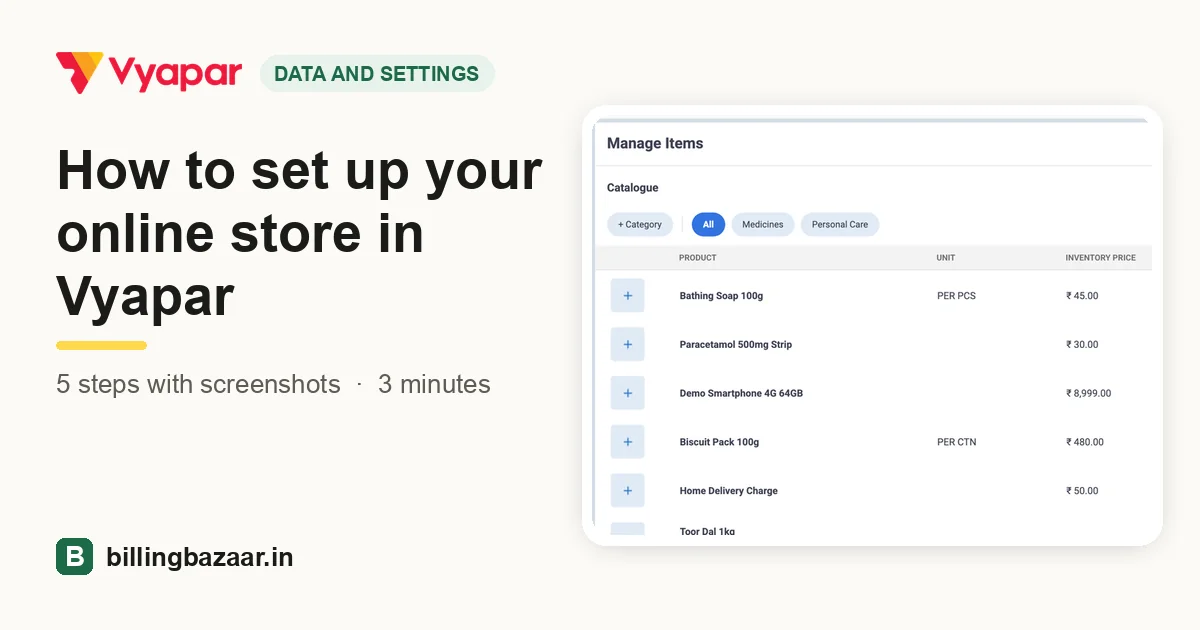 How to set up your online store in Vyapar