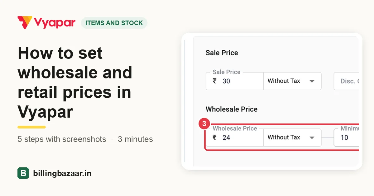 How to set wholesale and retail prices in Vyapar