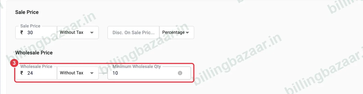 Vyapar wholesale price and minimum wholesale quantity