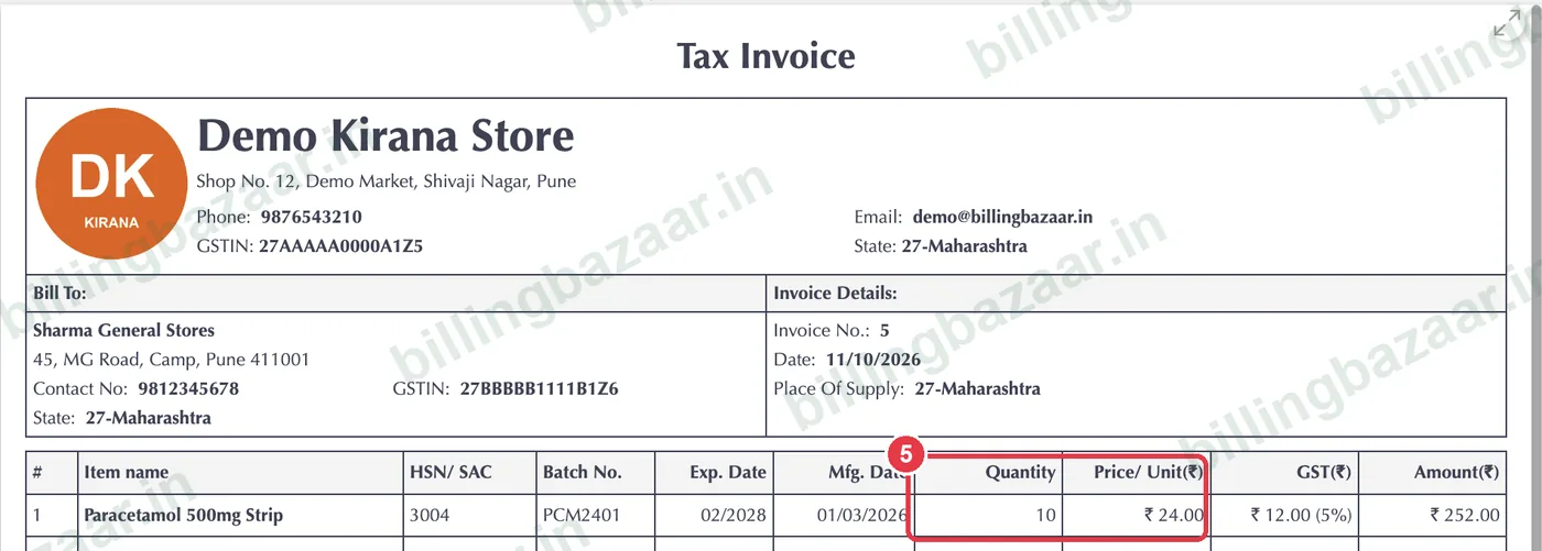 Vyapar invoice with wholesale rate