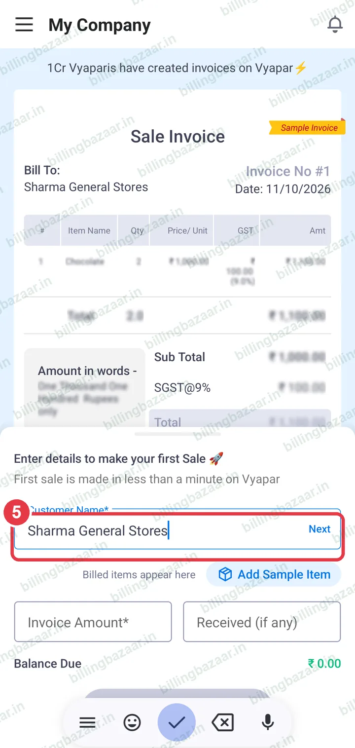First sale screen with customer name entered